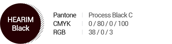 NH Black : Pantone(Process black C), CMYK(0 / 80 / 0 / 100), RGB(38 / 0 / 3)