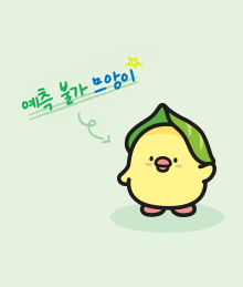 예측 불가 므앙이