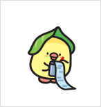 영수증 보는 므앙이