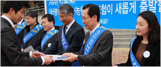출범맞이 가두캠페인