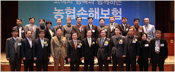 2020 NH농협손해보험 비전 선포식 개최